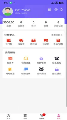 ΢������(��������ƽ̨)v3.5.7 �ٷ�����