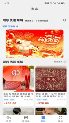 ������ѡ(��ݹ���ƽ̨)v2.2.3 ��Ѱ�