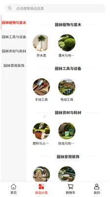 ˧��԰��2026�ٷ����°汾v2.0 ��׿��