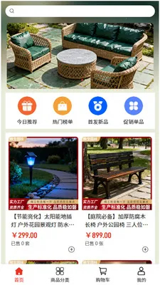 ˧��԰��2026�ٷ����°汾v2.0 ��׿��