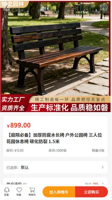 ˧��԰��2026�ٷ����°汾v2.0 ��׿��