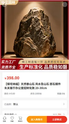 ˧��԰��2026�ٷ����°汾v2.0 ��׿��