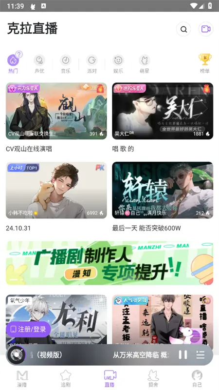 �����ƽ��v1.6.0 ��Ѱ�