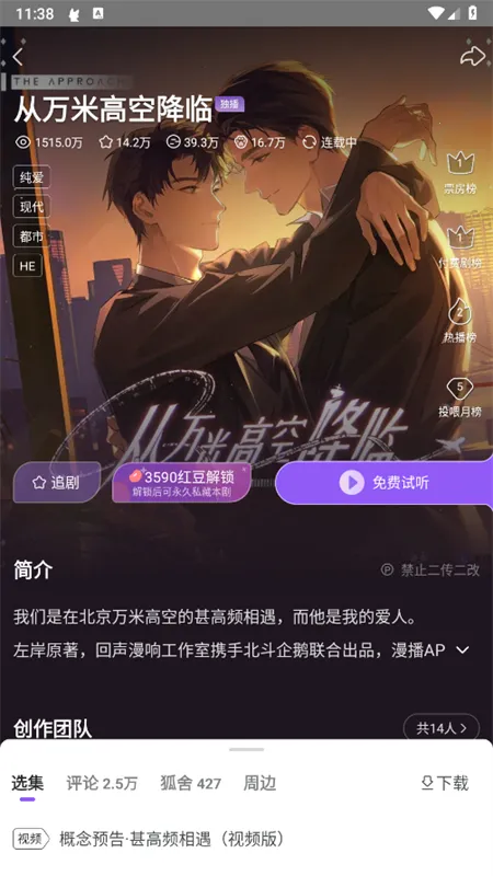 �����ƽ��v1.6.0 ��Ѱ�