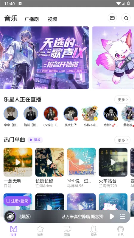 �����ƽ��v1.6.0 ��Ѱ�