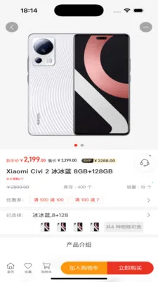 �����ѡ(�������뽻��ƽ̨)v1.0.0 ��׿��