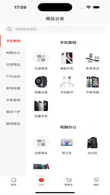 �����ѡ(�������뽻��ƽ̨)v1.0.0 ��׿��