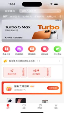 �����ѡ(�������뽻��ƽ̨)v1.0.0 ��׿��