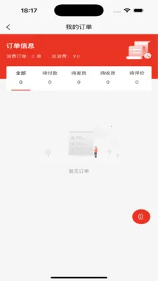 �����ѡ(�������뽻��ƽ̨)v1.0.0 ��׿��