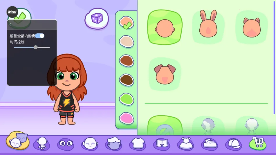 ��ķèС���ƽ��v1.4.2.20067 �ٷ�����