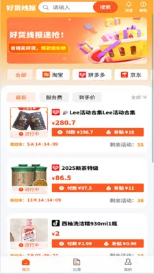 �û��߱������ֻ���v0.1.32 �ֻ���