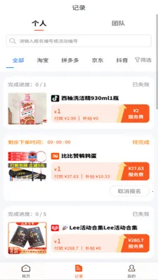 �û��߱������ֻ���v0.1.32 �ֻ���