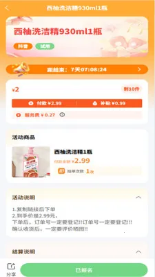 �û��߱������ֻ���v0.1.32 �ֻ���