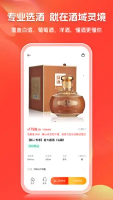 �����龳�̳�(��ˮ����ƽ̨)v2.1.5 �ֻ���