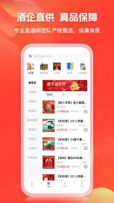 �����龳�̳�(��ˮ����ƽ̨)v2.1.5 �ֻ���