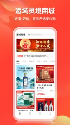 �����龳�̳�(��ˮ����ƽ̨)v2.1.5 �ֻ���