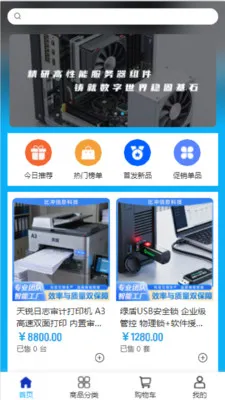 �ȳ�Ƽ�2026���°汾v2.0 ��׿��