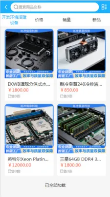 �ȳ�Ƽ�2026���°汾v2.0 ��׿��