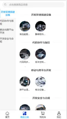 �ȳ�Ƽ�2026���°汾v2.0 ��׿��