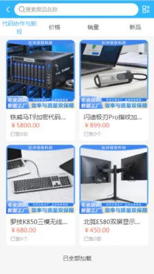 �ȳ�Ƽ�2026���°汾v2.0 ��׿��