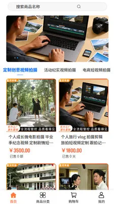 �ǺӴ�ý(��Ƶ����ƽ̨)v2.0 �ٷ�����