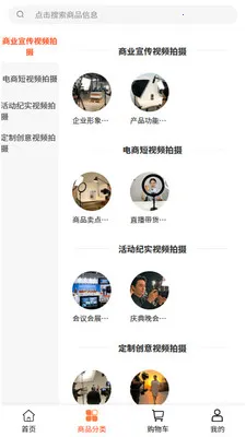 �ǺӴ�ý(��Ƶ����ƽ̨)v2.0 �ٷ�����