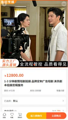 �ǺӴ�ý(��Ƶ����ƽ̨)v2.0 �ٷ�����