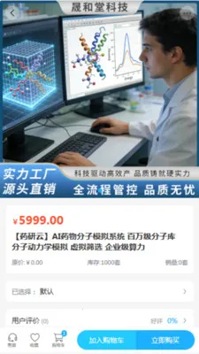 �ɺ��ÿƼ�(�ۺϹ���ƽ̨)v2.0 ��Ѱ�