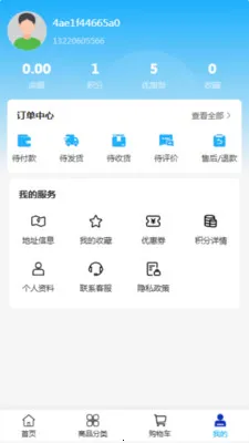 �ɺ��ÿƼ�(�ۺϹ���ƽ̨)v2.0 ��Ѱ�