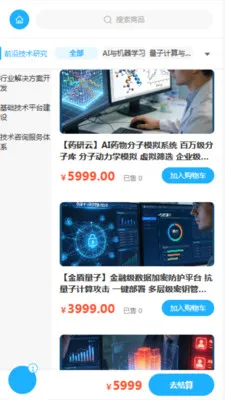 �ɺ��ÿƼ�(�ۺϹ���ƽ̨)v2.0 ��Ѱ�