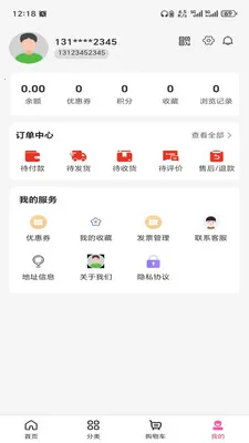 �Ű���(һվʽ����ƽ̨)v3.5.7 �ٷ�����