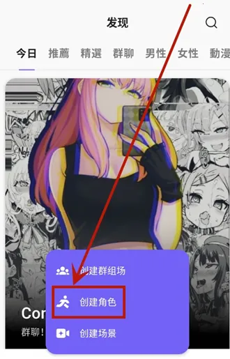 rochat�ƽ�������¼v2.3.3 ��׿��