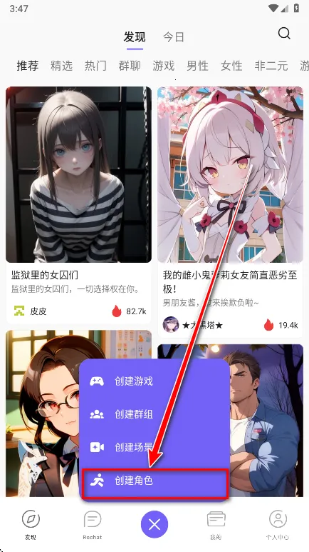 rochat�ƽ�������¼