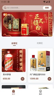 ������2026���°汾v3.0.2 ��׿��