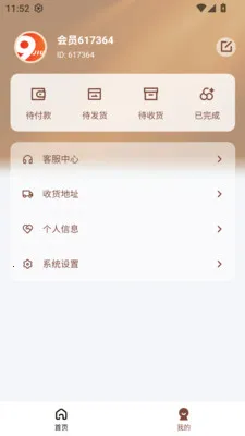 ������2026���°汾v3.0.2 ��׿��