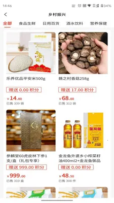 �������̳�2026���°汾v1.0.16 �ٷ�����