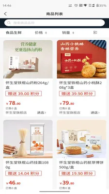 �������̳�2026���°汾v1.0.16 �ٷ�����