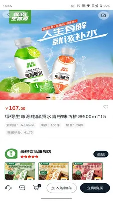 �������̳�2026���°汾v1.0.16 �ٷ�����