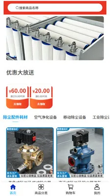 ���������㰲׿���ֻ���v2.0 �ֻ���