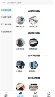 ���������㰲׿���ֻ���v2.0 �ֻ���