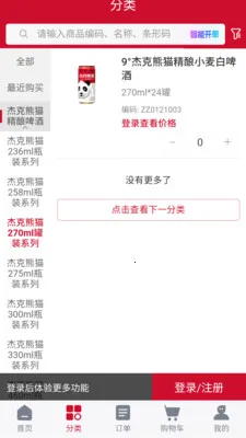 �ܿ���è(����ơ�Ʒ����)v3.0.3 �ֻ���