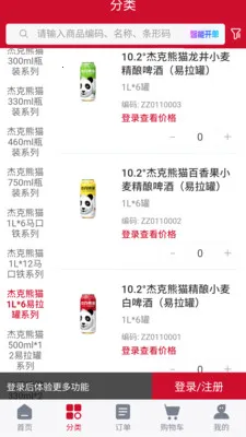 �ܿ���è(����ơ�Ʒ����)v3.0.3 �ֻ���