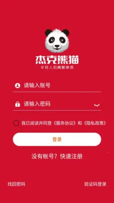 �ܿ���è(����ơ�Ʒ����)v3.0.3 �ֻ���