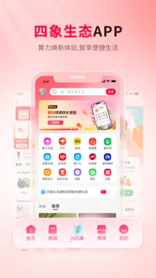 ������̬(���ﷵ��ƽ̨)v1.0.13 �ٷ�����