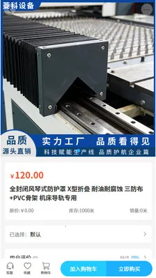 ����豸(���������ɹ�ƽ̨)v2.0 �ֻ���