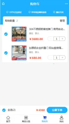 �����Ŵ�2026�ٷ�����v2.0 �ֻ���