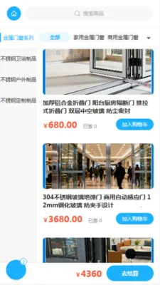 �����Ŵ�2026�ٷ�����v2.0 �ֻ���