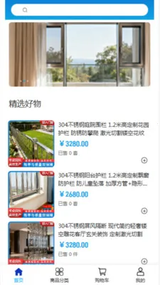 �����Ŵ�2026�ٷ�����v2.0 �ֻ���