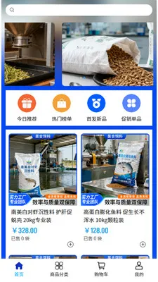 껺�����2026���ذ�װv2.0 ��׿��