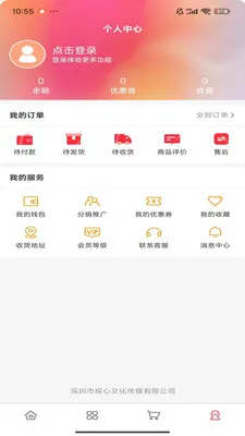 Ʒ����ѡ(�������ʷ�װ��)v1.0.0 ��׿��